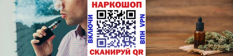 Купить закладку МАРИХУАНА  Кокаин  ГАШ  Альфа ПВП  Мефедрон  Сковородино