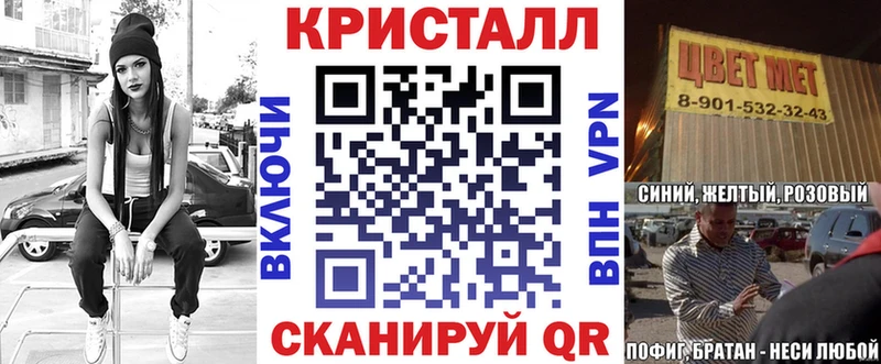 АМФ 97%  Купить закладки  Сковородино 