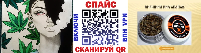 Бутират BDO  Купить закладки  Сковородино 