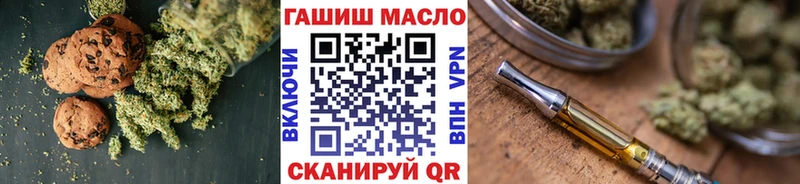 Купить где  Сковородино  Canna-Cookies конопля 