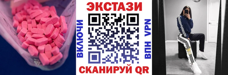 Купить  Сковородино  ЭКСТАЗИ DUBAI 
