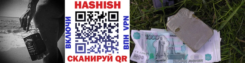 Купить где  Сковородино  ГАШ Premium 