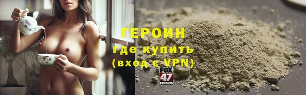 кристаллы Горнозаводск