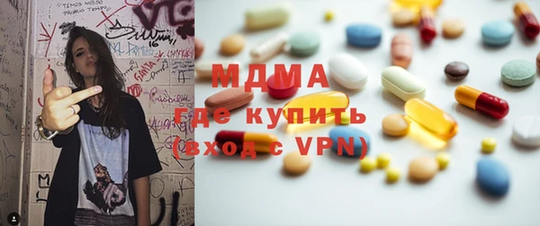 бошки Горняк