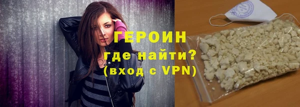 кристаллы Горнозаводск
