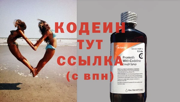 кристаллы Горнозаводск