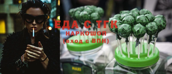 кристаллы Горнозаводск