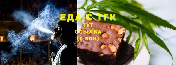 бошки Горняк