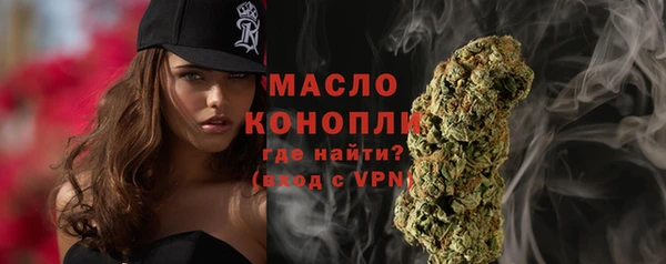 кристаллы Горнозаводск