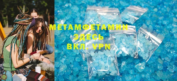 гидропоника Горно-Алтайск