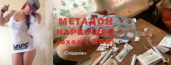 бошки Горняк