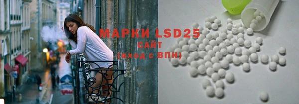 бошки Горняк