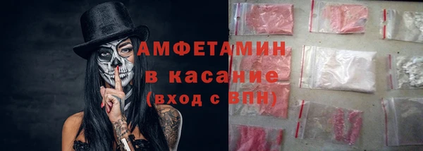 бошки Горняк