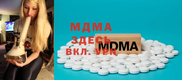 бошки Горняк
