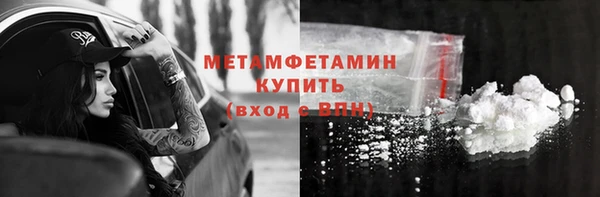 кристаллы Горнозаводск
