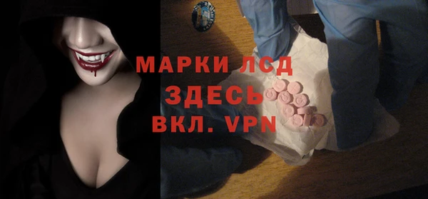 бошки Горняк