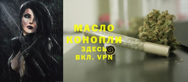 бошки Горняк