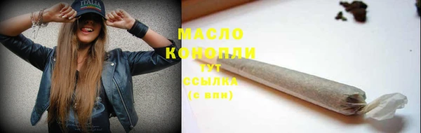 кристаллы Горнозаводск