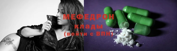 бошки Горняк