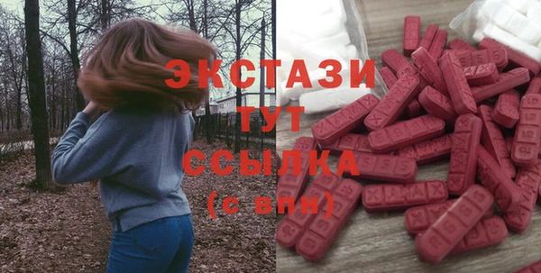 кристаллы Горнозаводск
