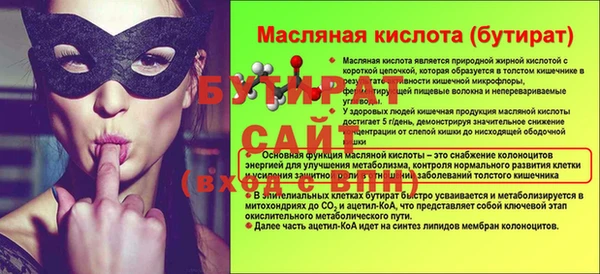 бошки Горняк