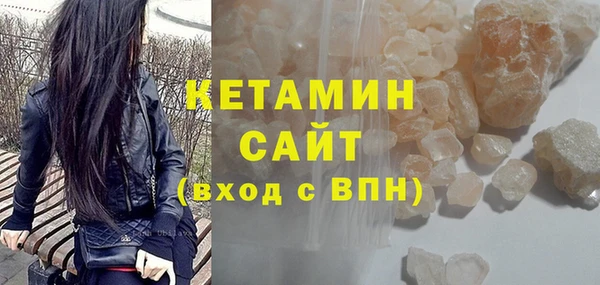 бошки Горняк