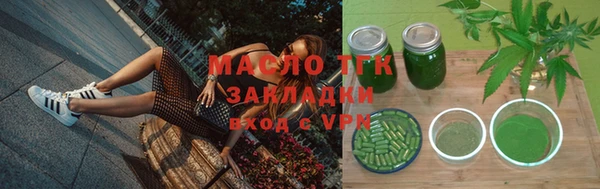 кристаллы Горнозаводск