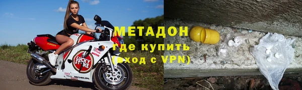 бошки Горняк