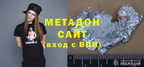 кристаллы Горнозаводск
