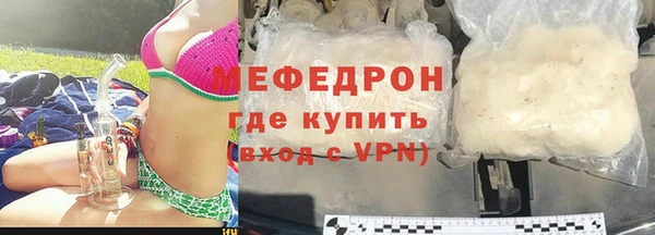 бошки Горняк