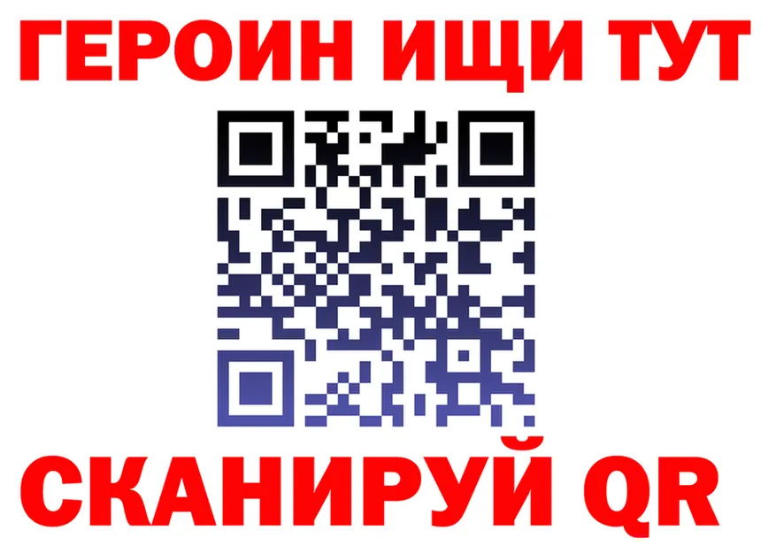 Магазин наркотиков  формула Сковородино