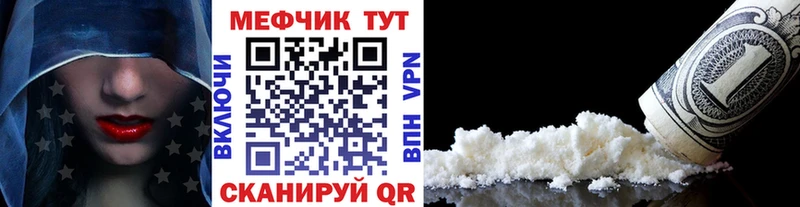 Купить где  Сковородино  Мефедрон 4 MMC 