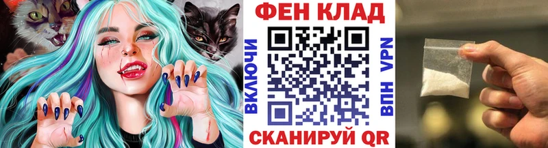 Метамфетамин мет  Купить где  Сковородино 