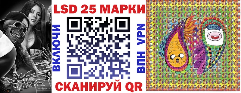 Купить закладки  Сковородино  Марки NBOMe 1,8мг 