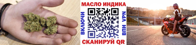 Купить где  Сковородино  Дистиллят ТГК гашишное масло 