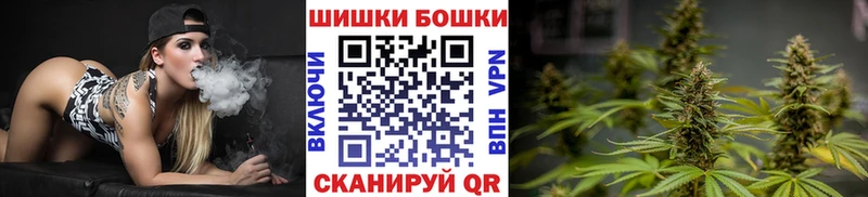 МАРИХУАНА Amnesia  Купить где  Сковородино 